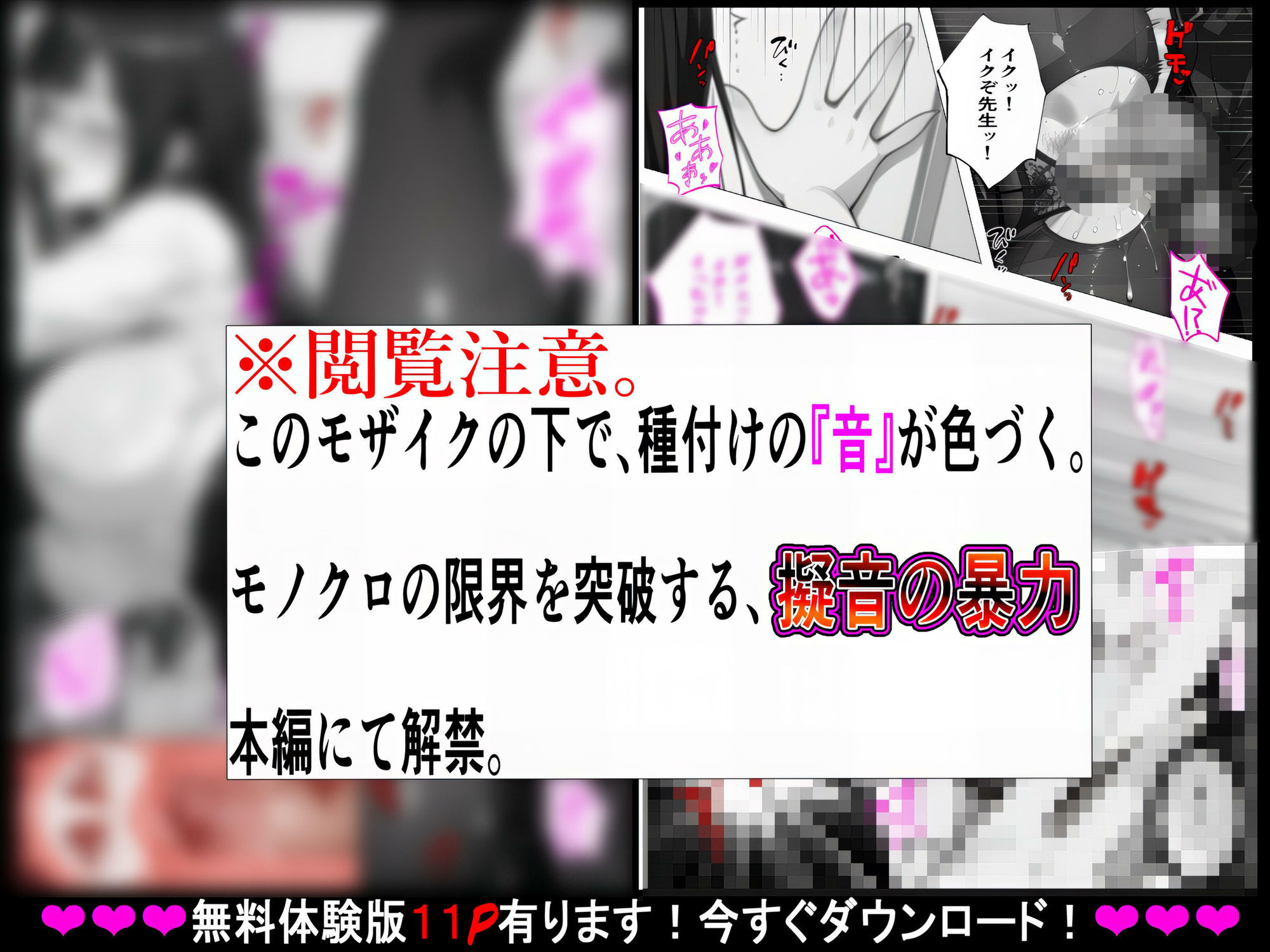 【無許可の種付け居残り授業】教え子（弟）の繰り返される強●絶頂〜家庭内種付けVol.2〜 - サンプル画像 9