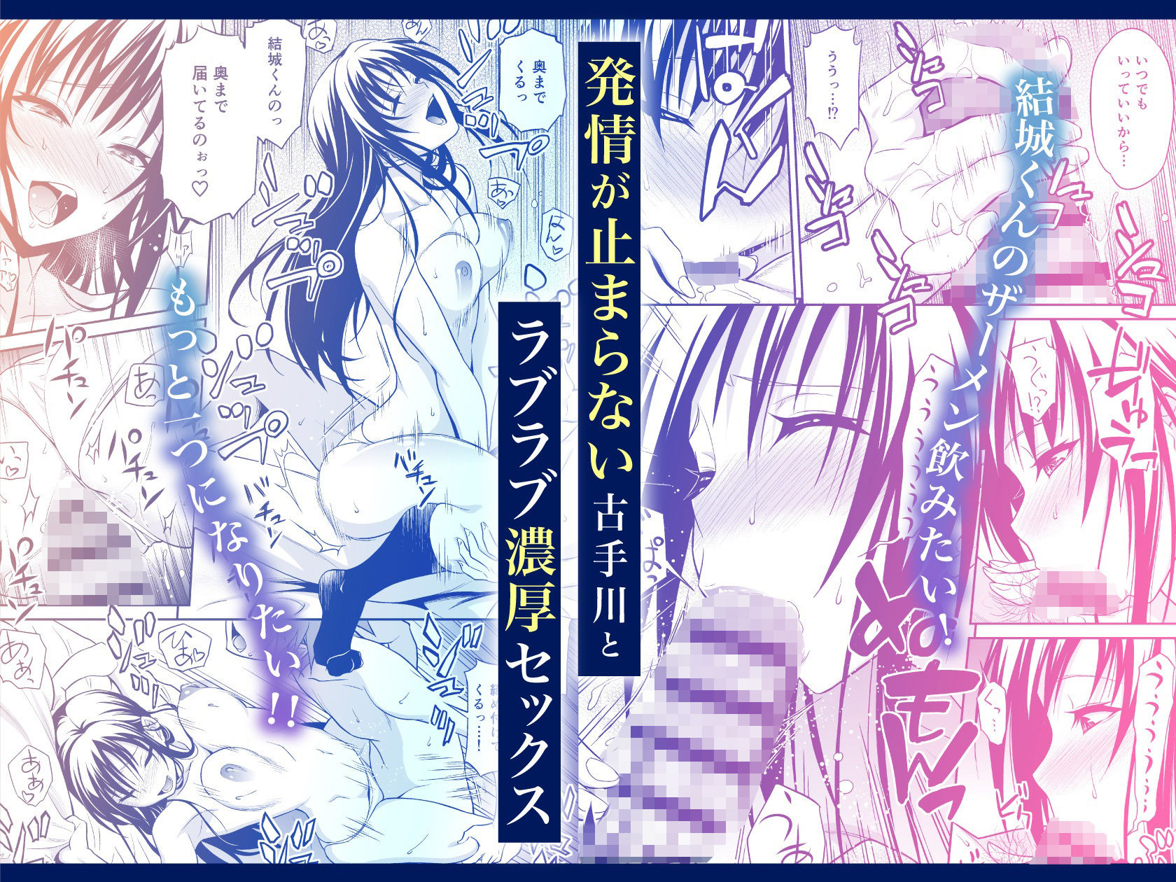 私レンチ破ル。〜風紀委員がとけるまで〜 - サンプル画像 3