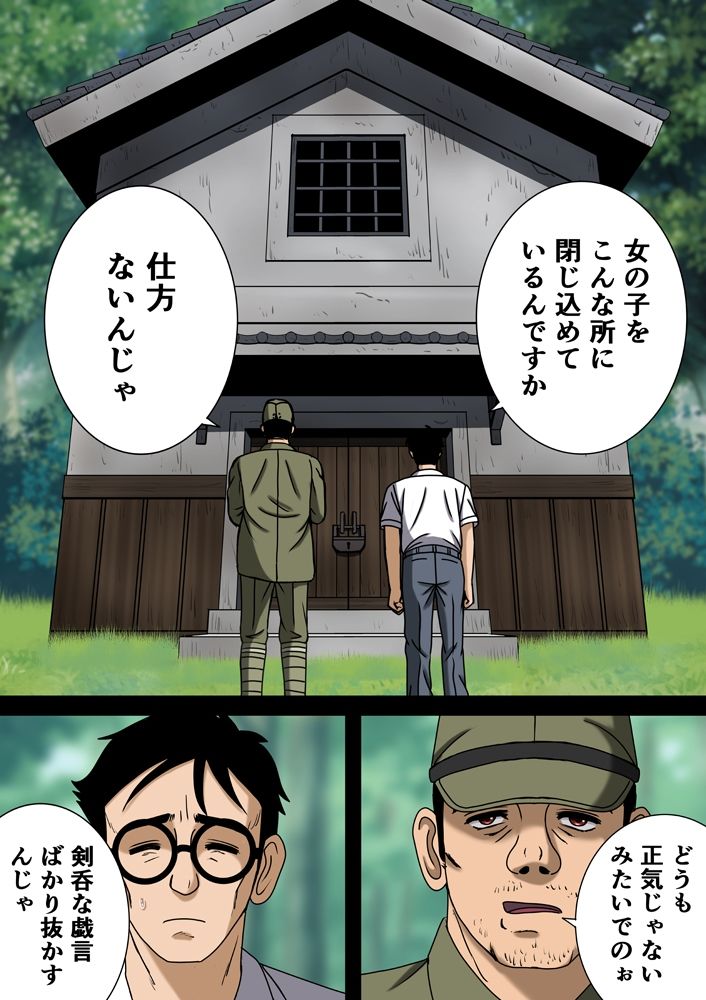 タイムアフターファック─或いは時を堕ちる処女─ - サンプル画像 1