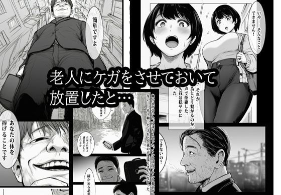 あの時私は見なかったことにした - サンプル画像 4