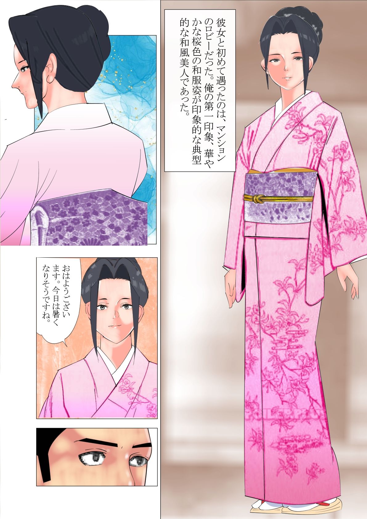 私の趣味は幸福そうな夫婦を壊滅的に破壊することです。 - サンプル画像 1