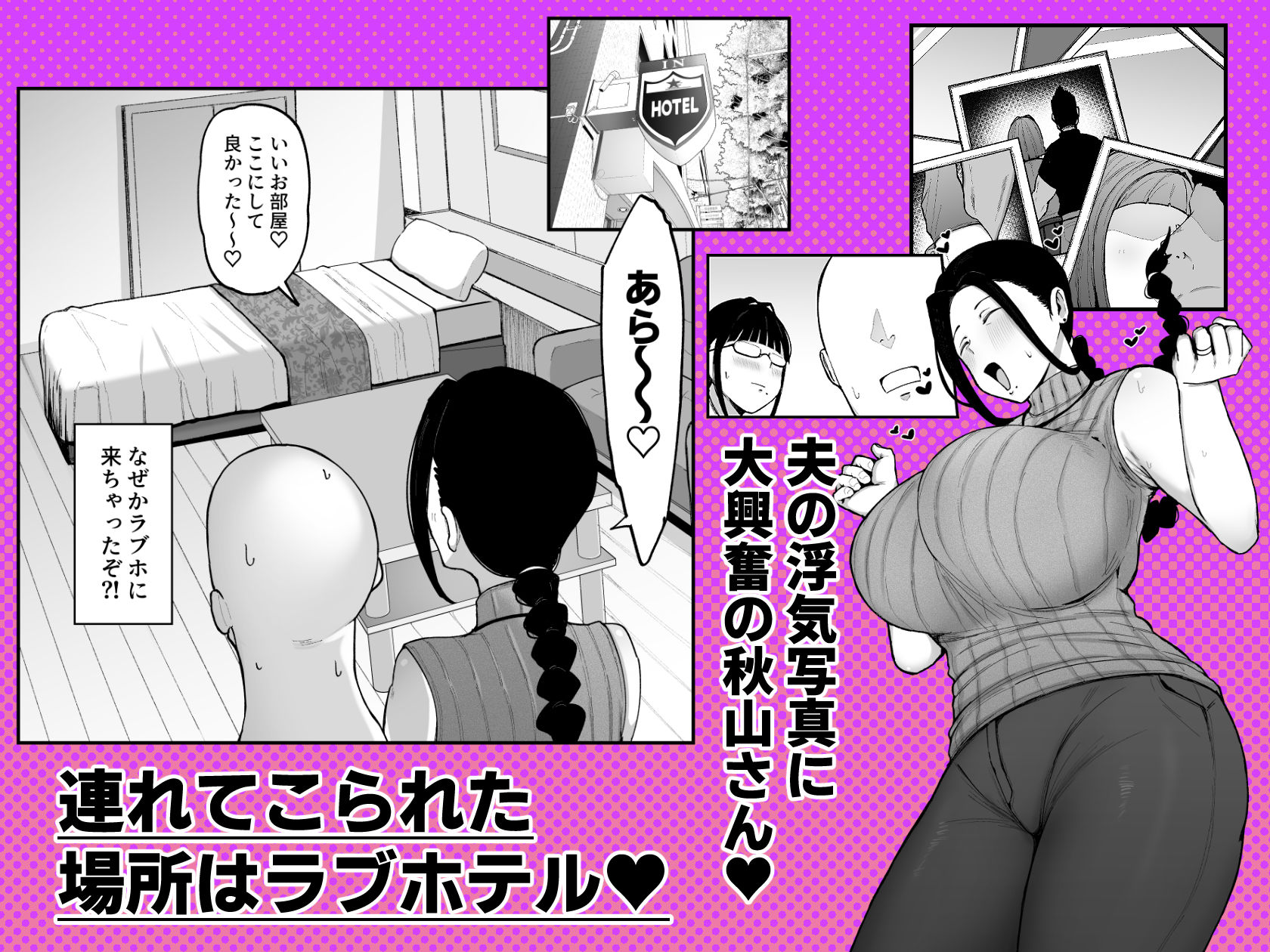 バイト先の人妻、秋山さん。3 - サンプル画像 1
