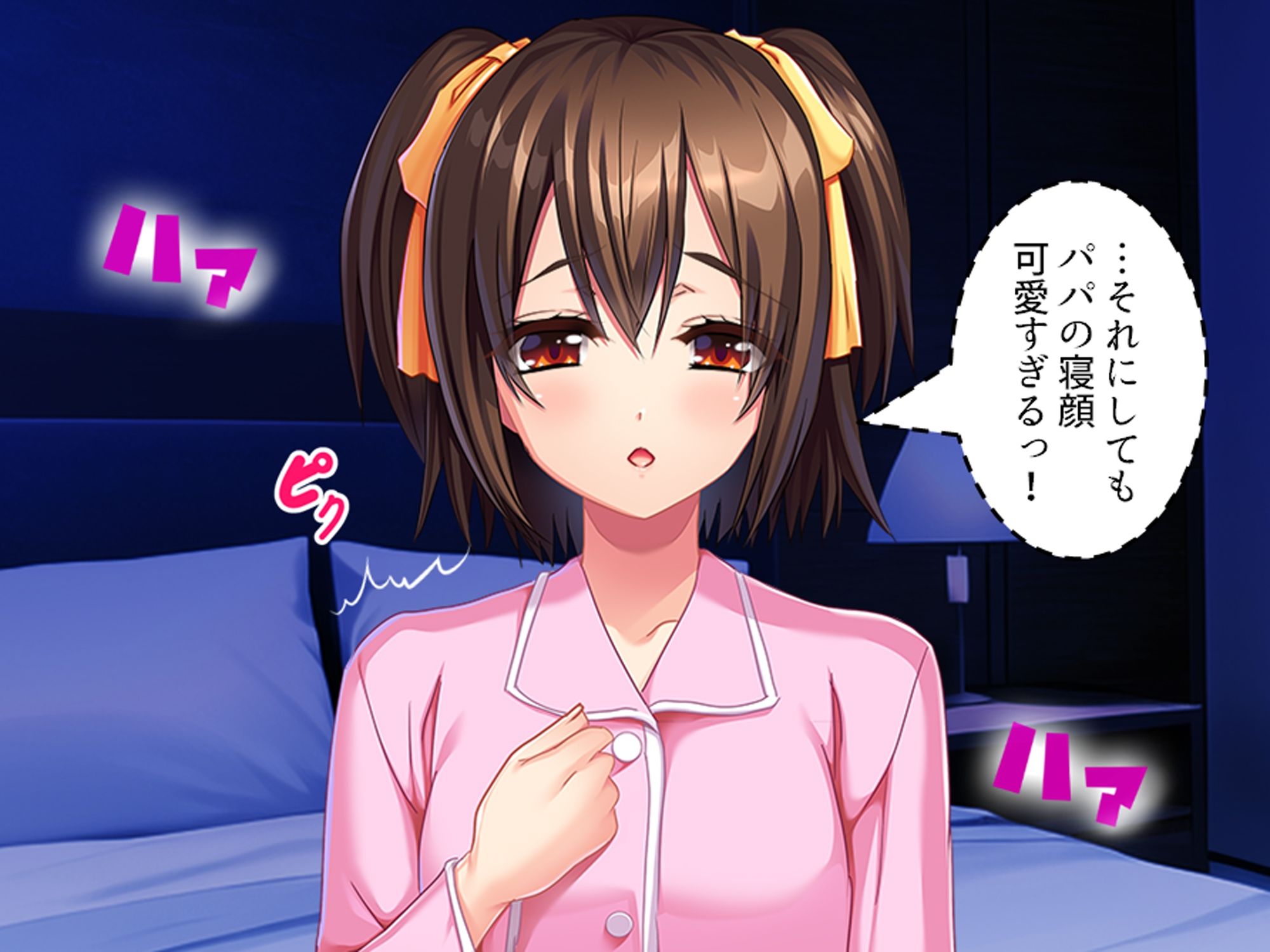 義娘の距離感がバグり過ぎてて僕の理性が崩壊な件 下巻 - サンプル画像 1