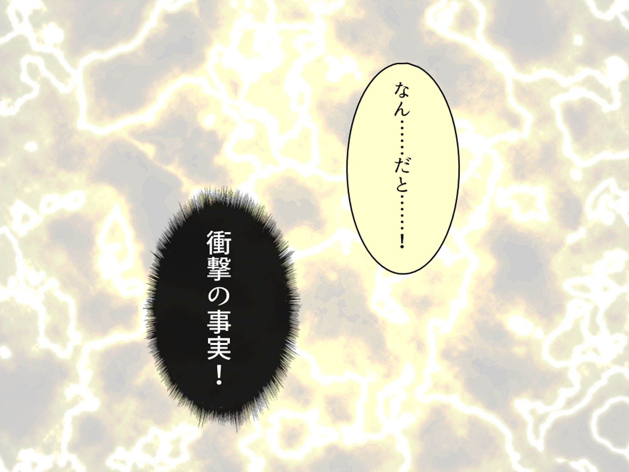 幼馴染の濃厚ドスケベアプローチで俺ハーレム生活！？ 6巻 - サンプル画像 2