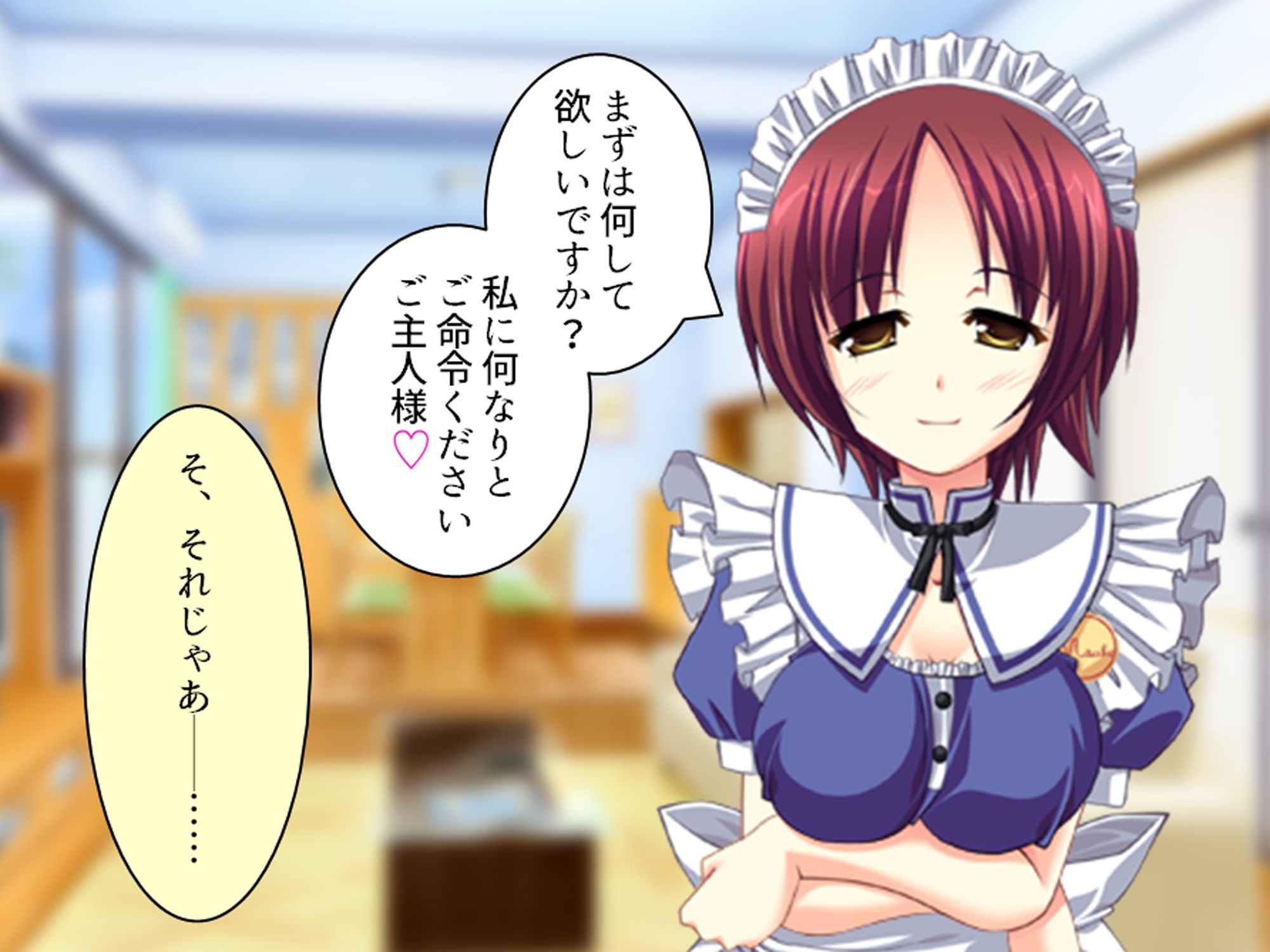 幼馴染の濃厚ドスケベアプローチで俺ハーレム生活！？ 6巻 - サンプル画像 3