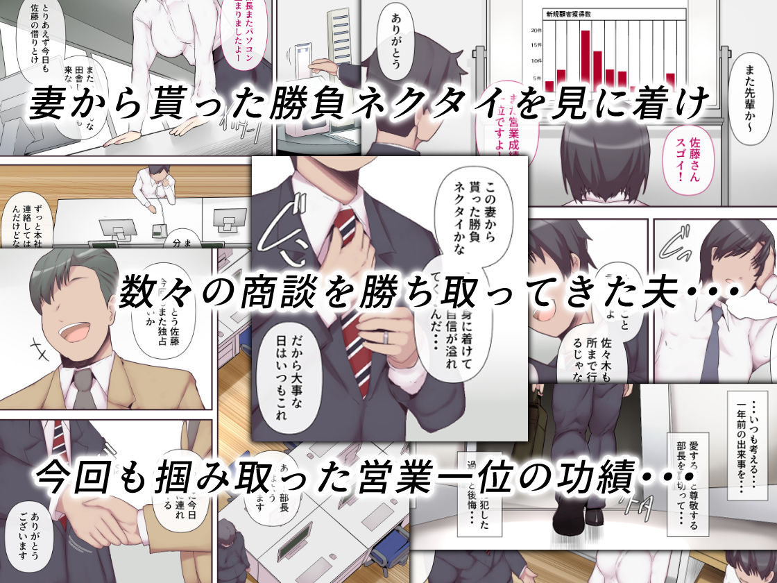 痴女妻の戯れ〜前編〜 - サンプル画像 1