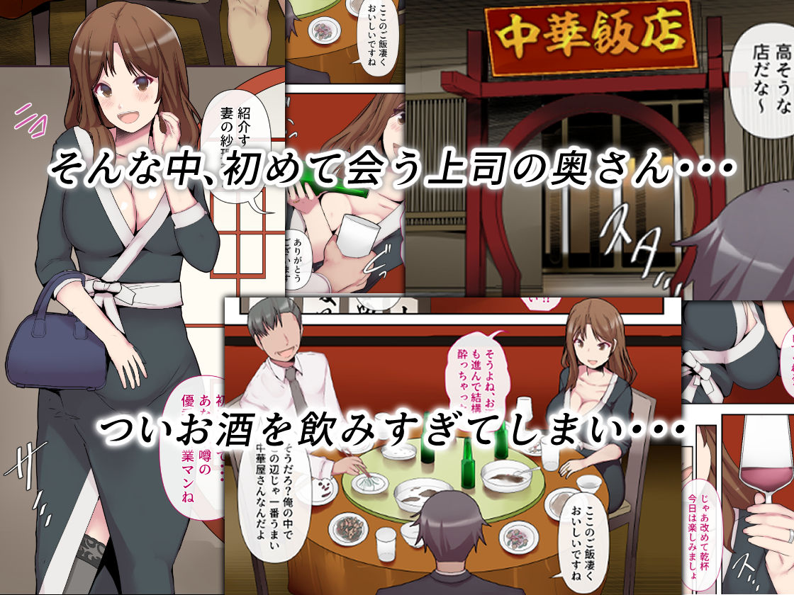 痴女妻の戯れ〜前編〜 - サンプル画像 2