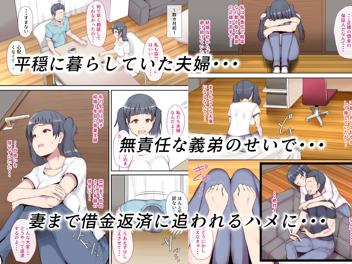 素人妻の秘密配信〜前編〜 - サンプル画像 1