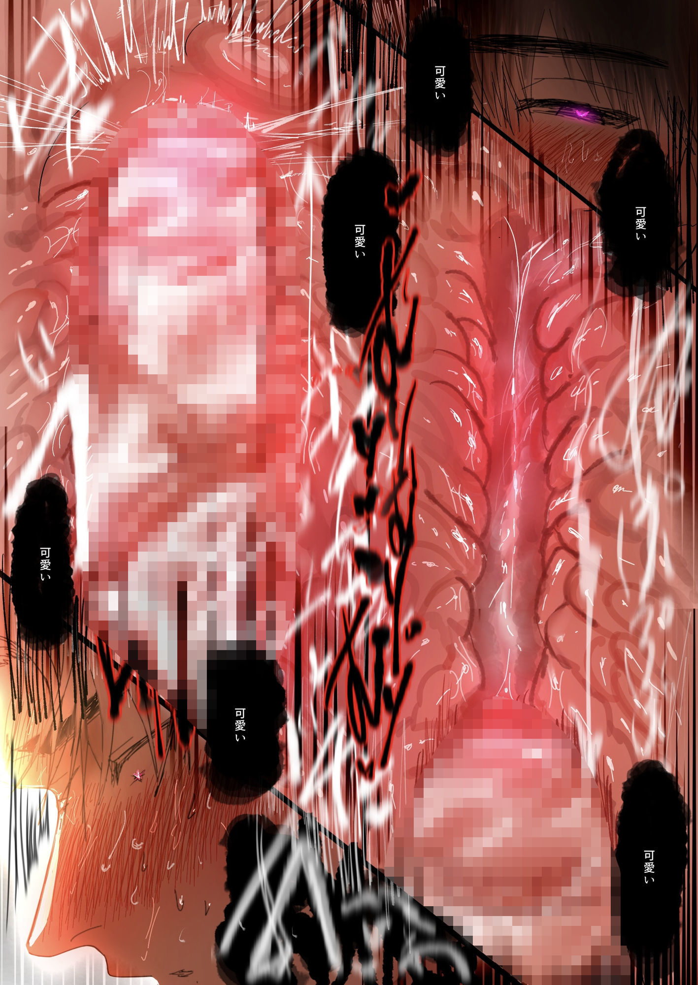 猫耳カントボーイは発情期 - サンプル画像 5