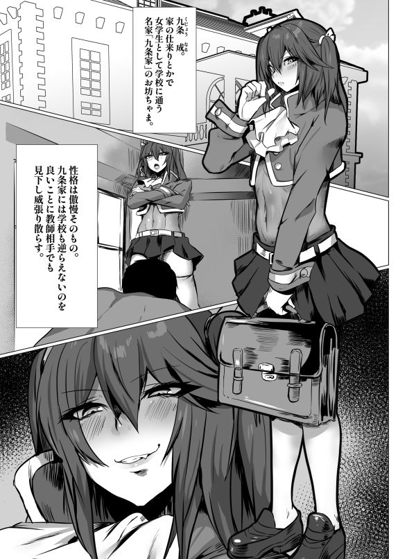 サークル猫兎  漫画総集編01 - サンプル画像 7