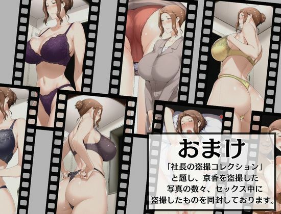 橘京香があの日ついた嘘 の真実 前編 - サンプル画像 4