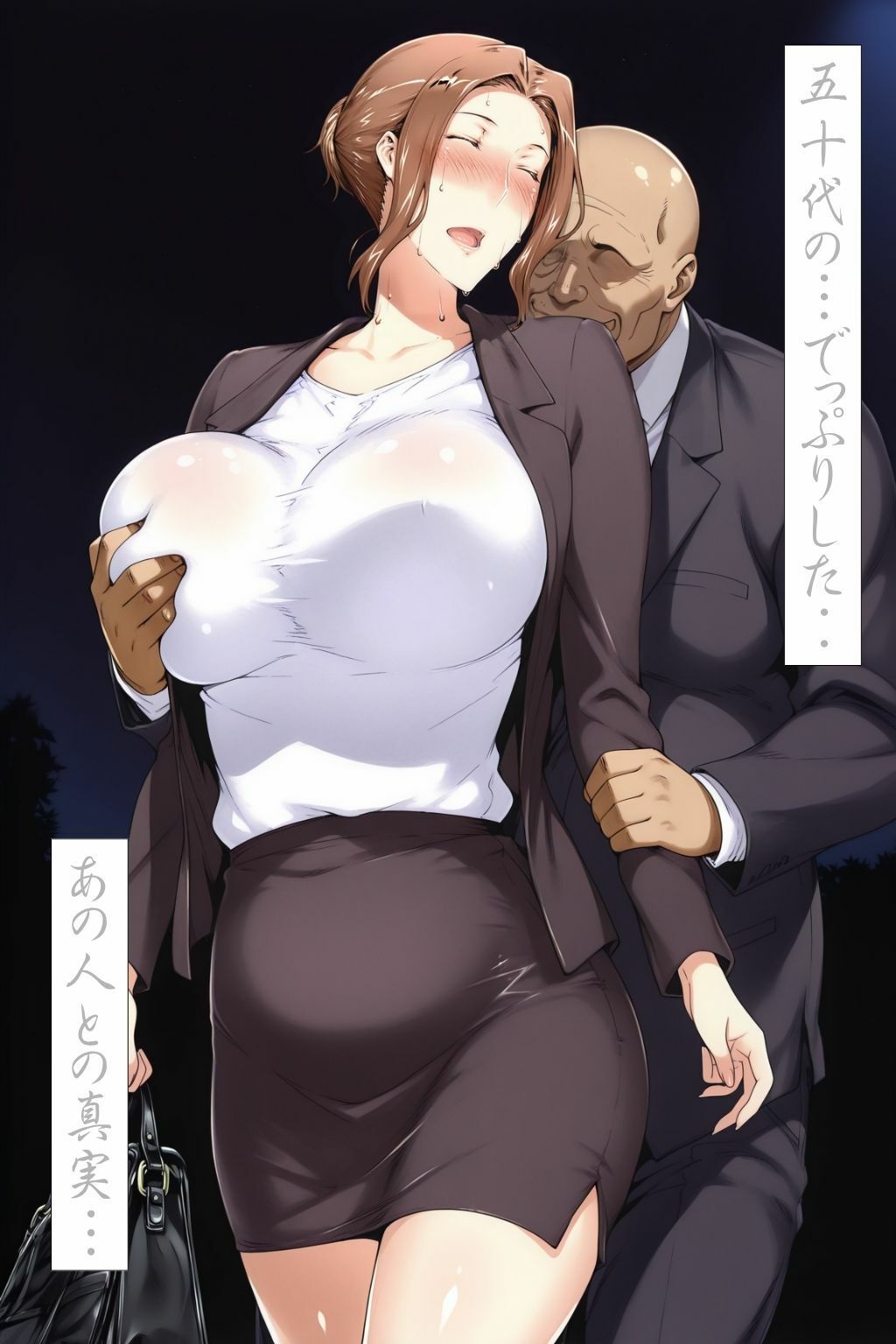 橘京香があの日ついた嘘 の真実 前編 - サンプル画像 6