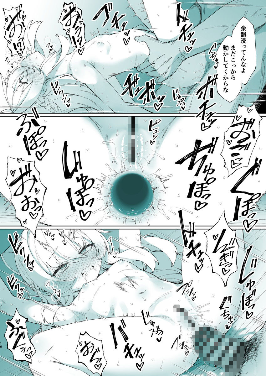 お兄ちゃんの半分は欲望でできています第3話【コミック版】 - サンプル画像 4