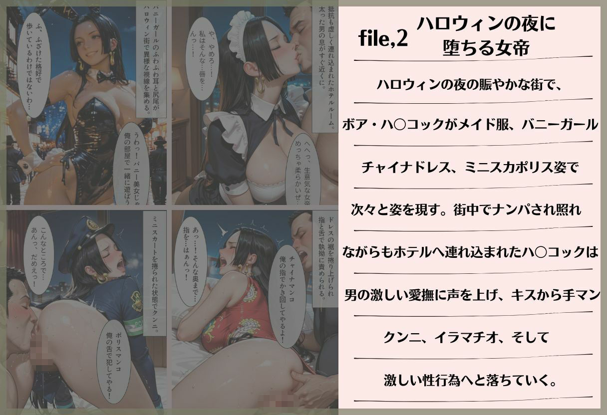 絶対服従〜極上の3人女体〜 - サンプル画像 2