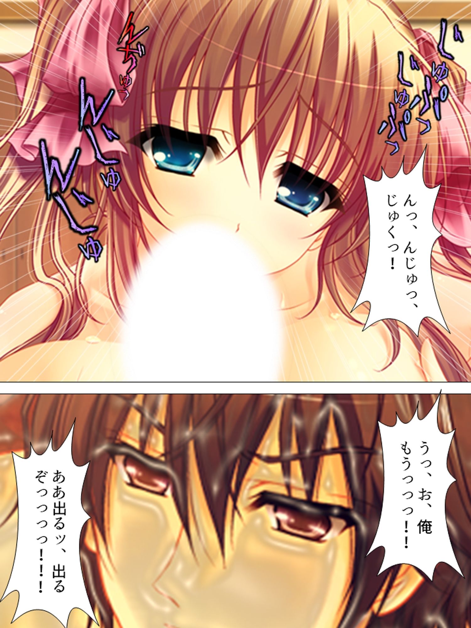 お願いだから私を見て！姉の彼氏を寝取った女 ＜総集編＞ - サンプル画像 4