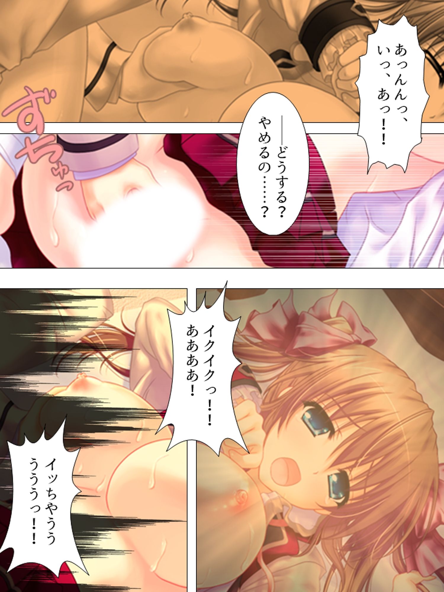 お願いだから私を見て！姉の彼氏を寝取った女 ＜総集編＞ - サンプル画像 7