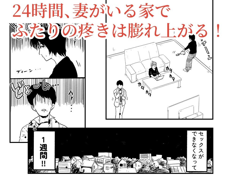 【代理出産】義母と義息子ーーお風呂場で、妻に隠れて性行為する2人 - サンプル画像 2