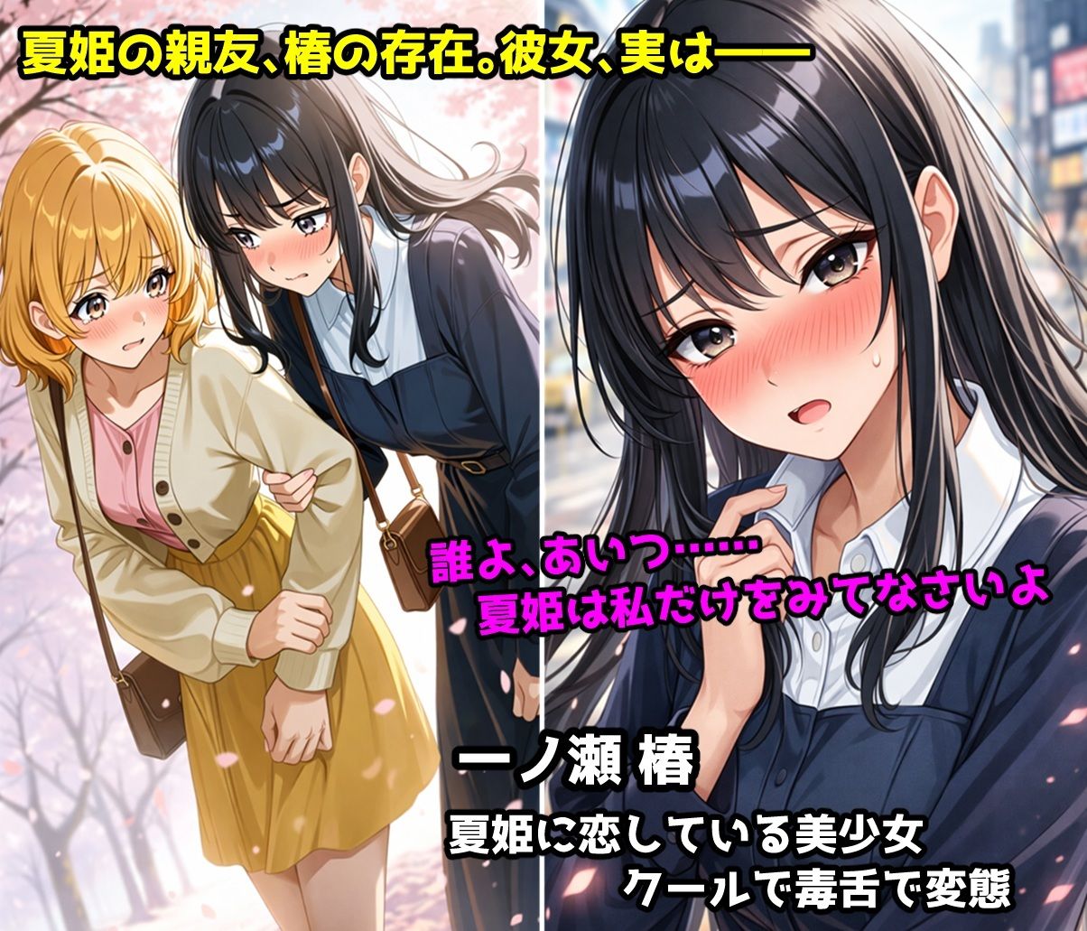 無防備すぎる同級生に 理性が追いつかなかった話 総集編【第1話〜第10話＋描き下ろし】 - サンプル画像 2