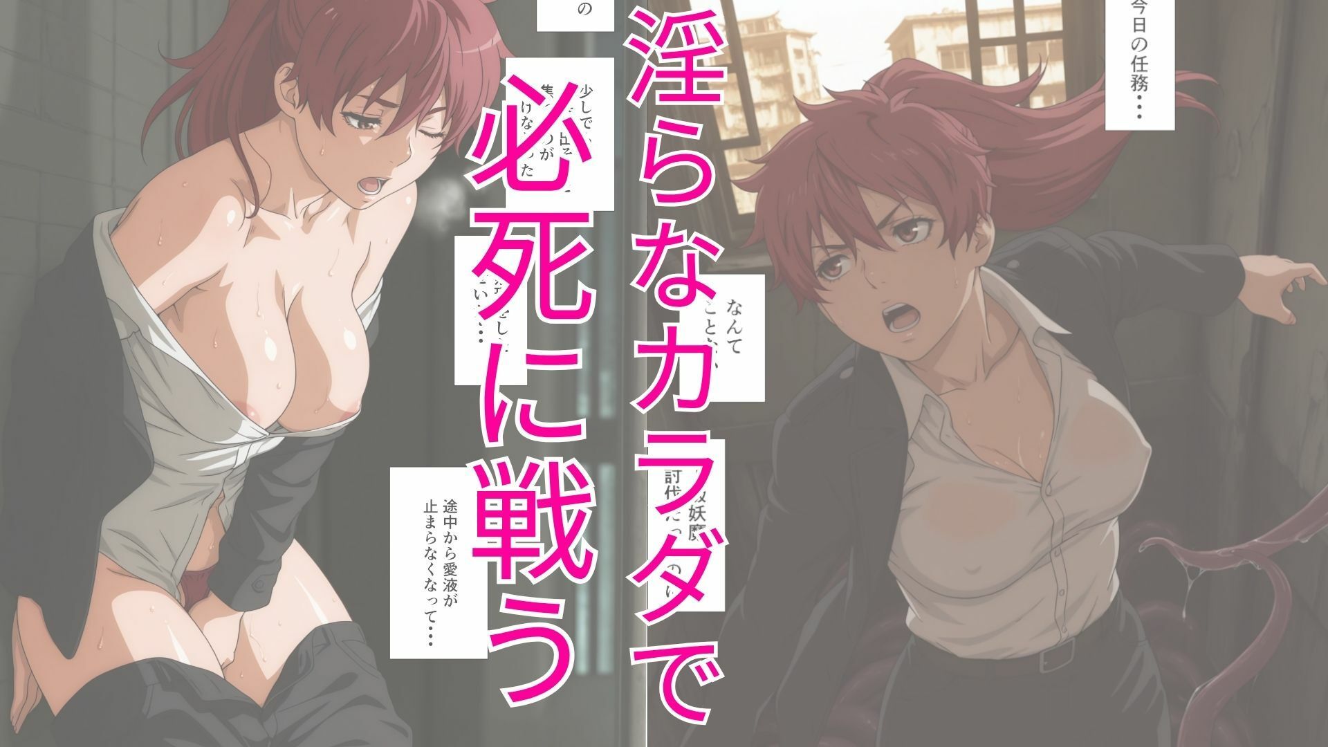 退魔士ライカ  屈辱の任務 - サンプル画像 4