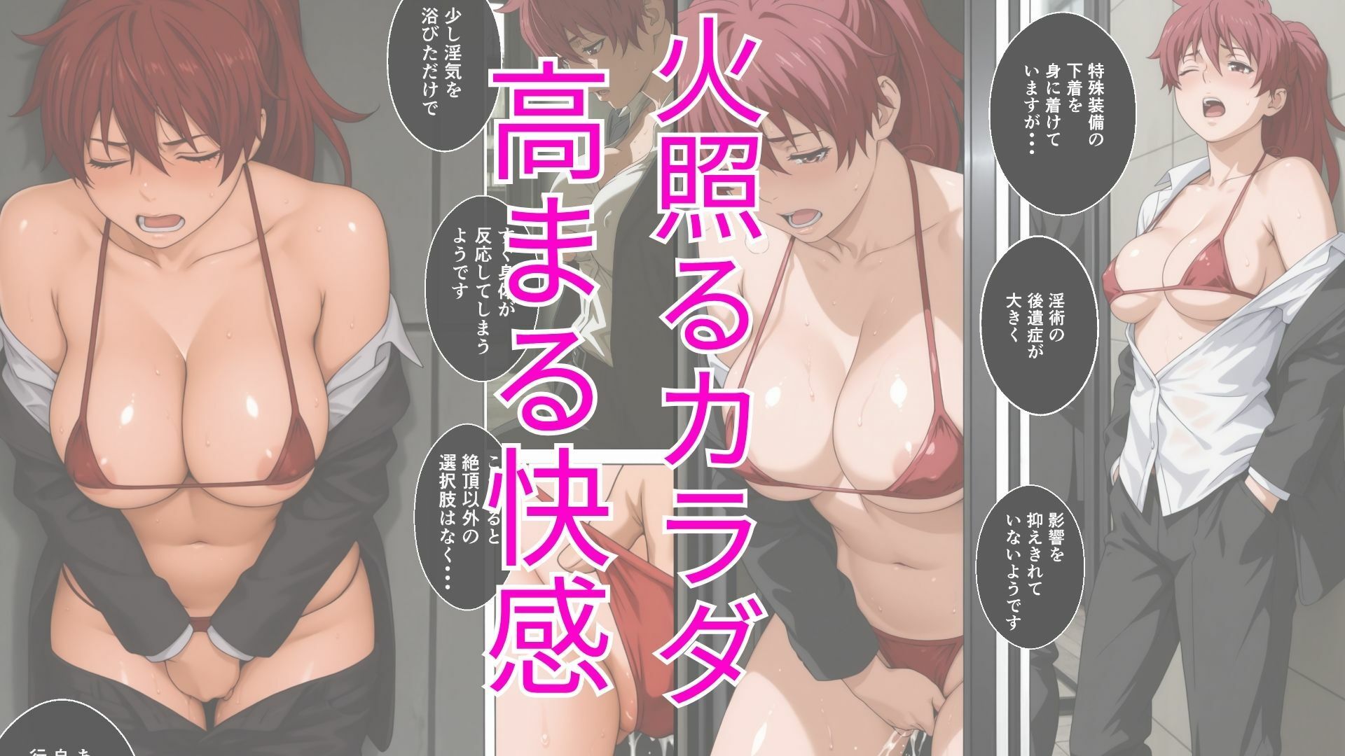 退魔士ライカ  屈辱の任務 - サンプル画像 5