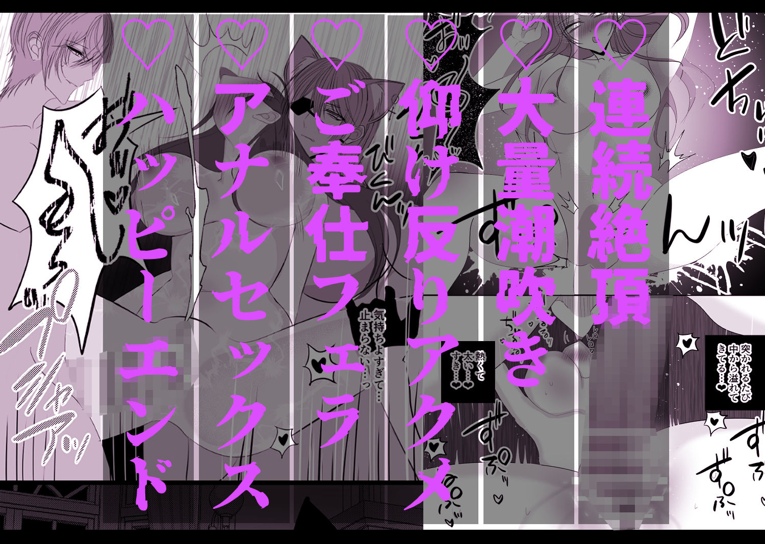 発情契約〜二人の獣に求愛されています〜 - サンプル画像 10