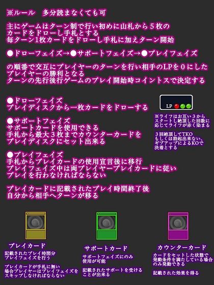 セクシャルバトラー 〜VS天宮寺明日奈〜 - サンプル画像 2