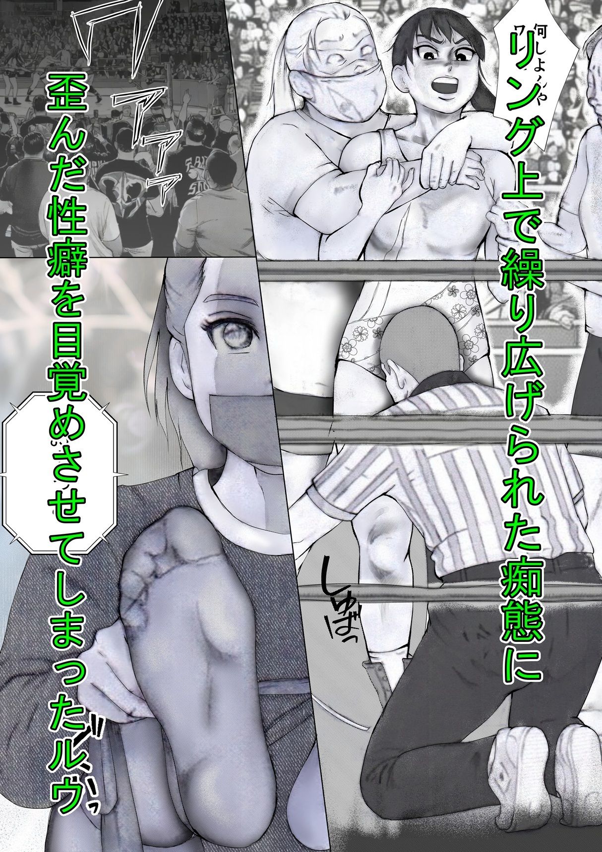 その女緊縛妻の妹ルウ - サンプル画像 2