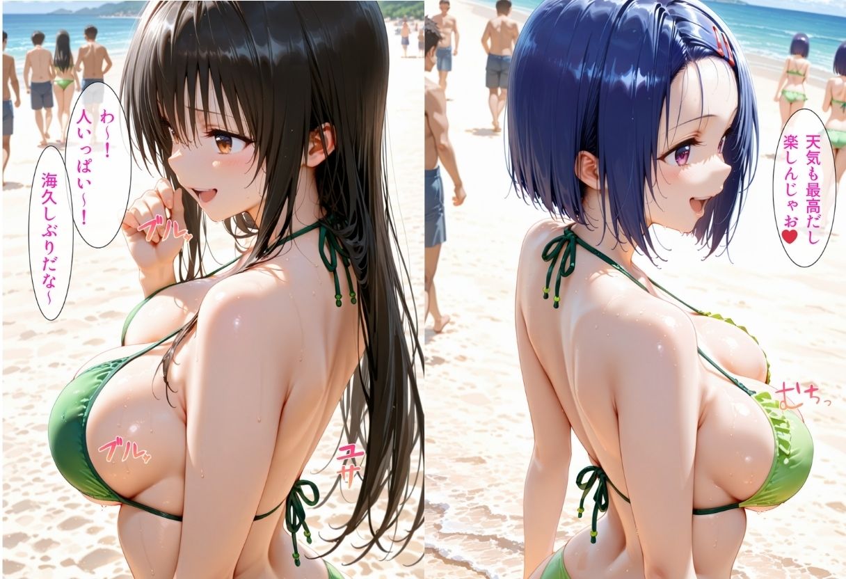 ビーチで出会った美女をナンパしてメス堕ちさせた話 古○川唯＆西○寺春菜 - サンプル画像 1