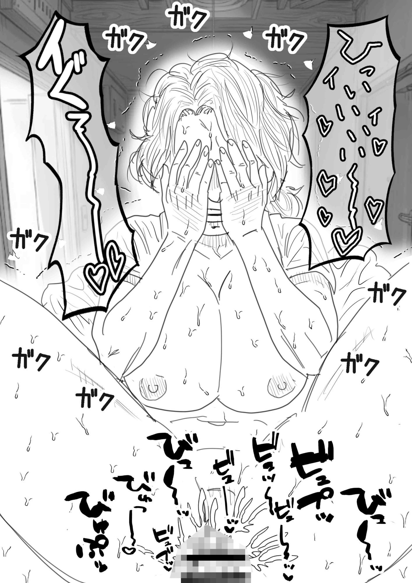 【POV】真夏の汗だくデリバリー熟女。生活苦の50代がチップで堕ちる密室。 - サンプル画像 3