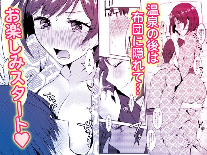 「先生ぇ…そこダメェ…」湯けむり修学旅行！打たせ湯が乳首にあたって感じちゃう！【同人版】 - サンプル画像 8