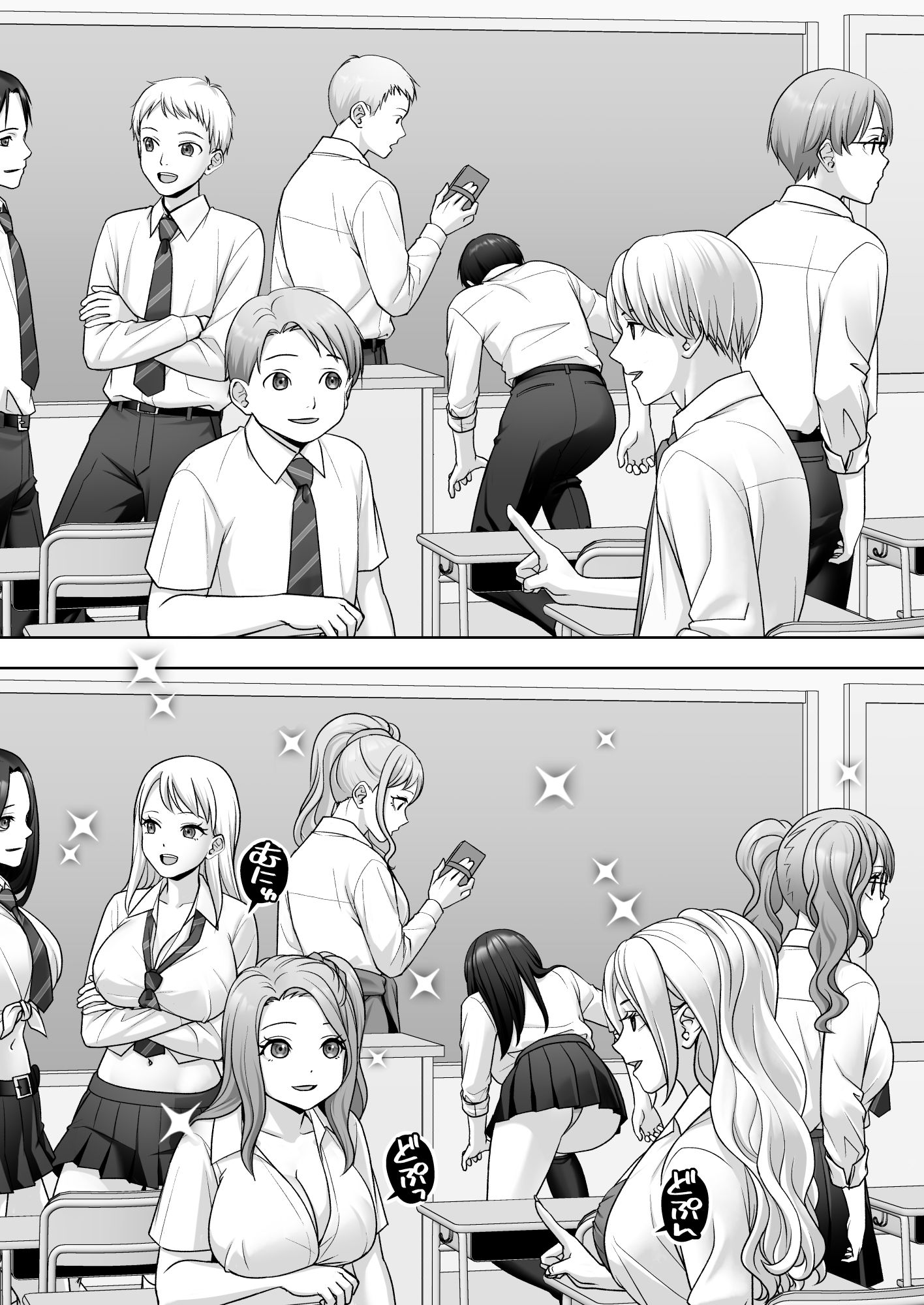 TS改変ノートでヤりたい放題！？ - サンプル画像 7