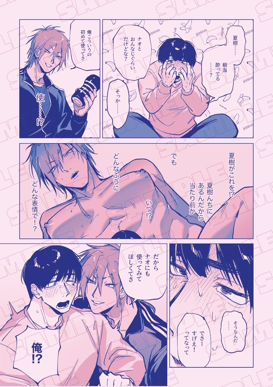 両想いになった幼馴染と家デートでラブラブH - サンプル画像 5