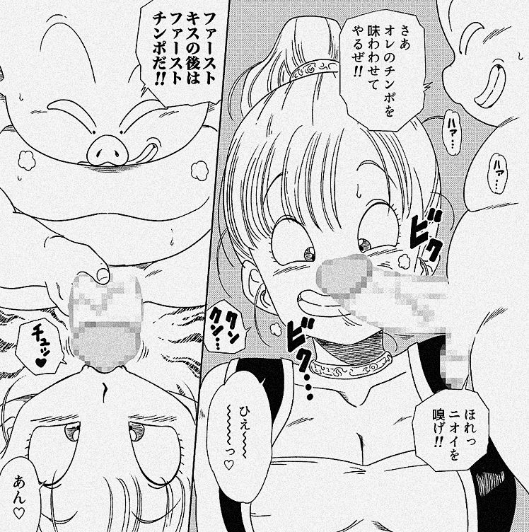 超烏龍神 ブ◯マ - サンプル画像 1