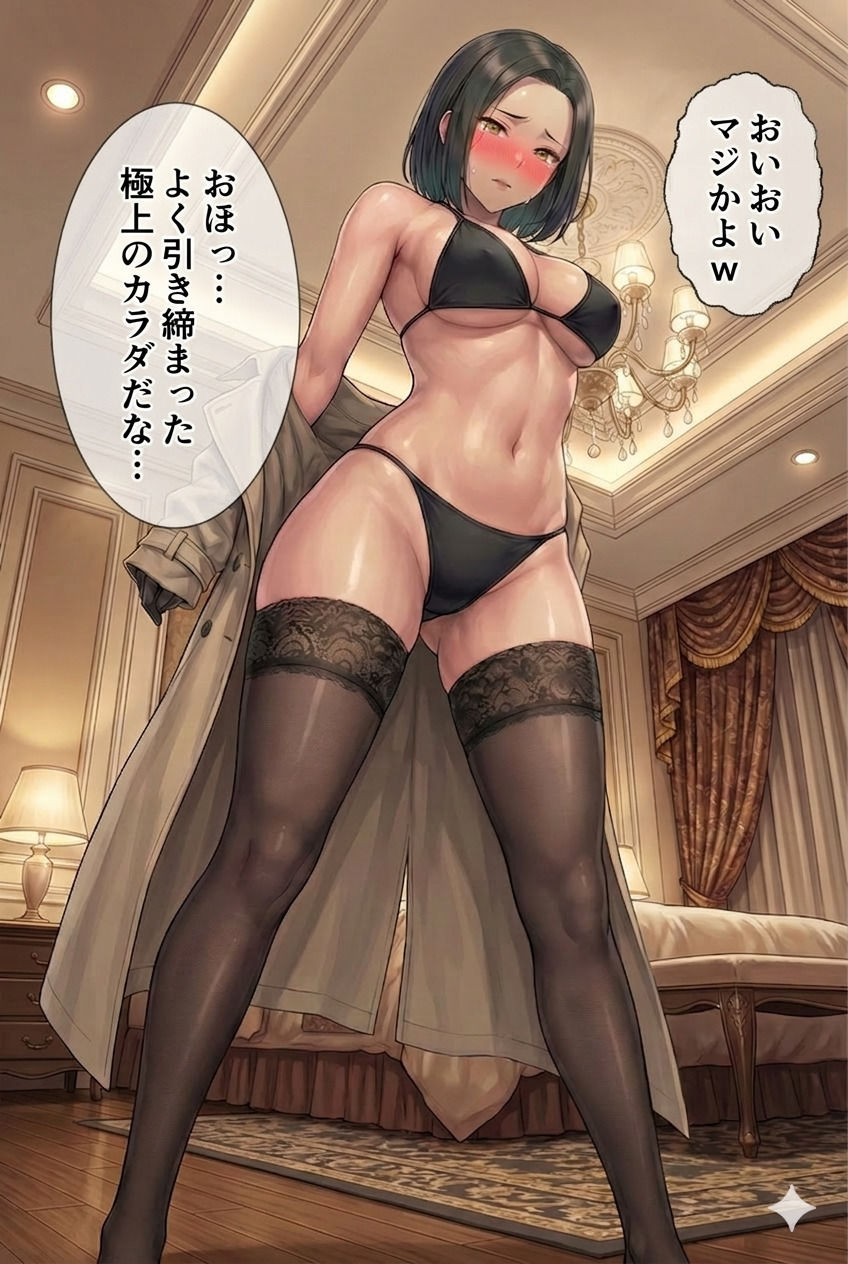 恥辱！女スパイ！ - サンプル画像 3