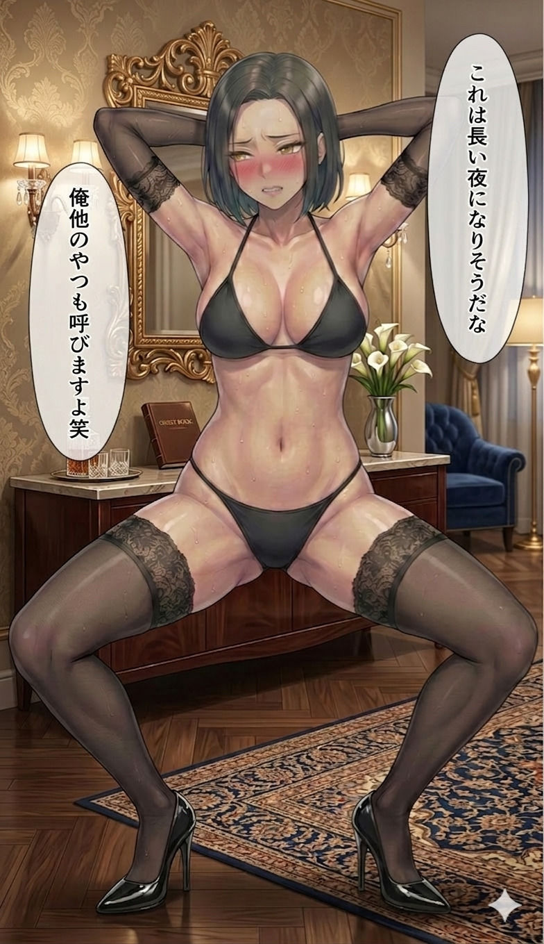 恥辱！女スパイ！ - サンプル画像 4