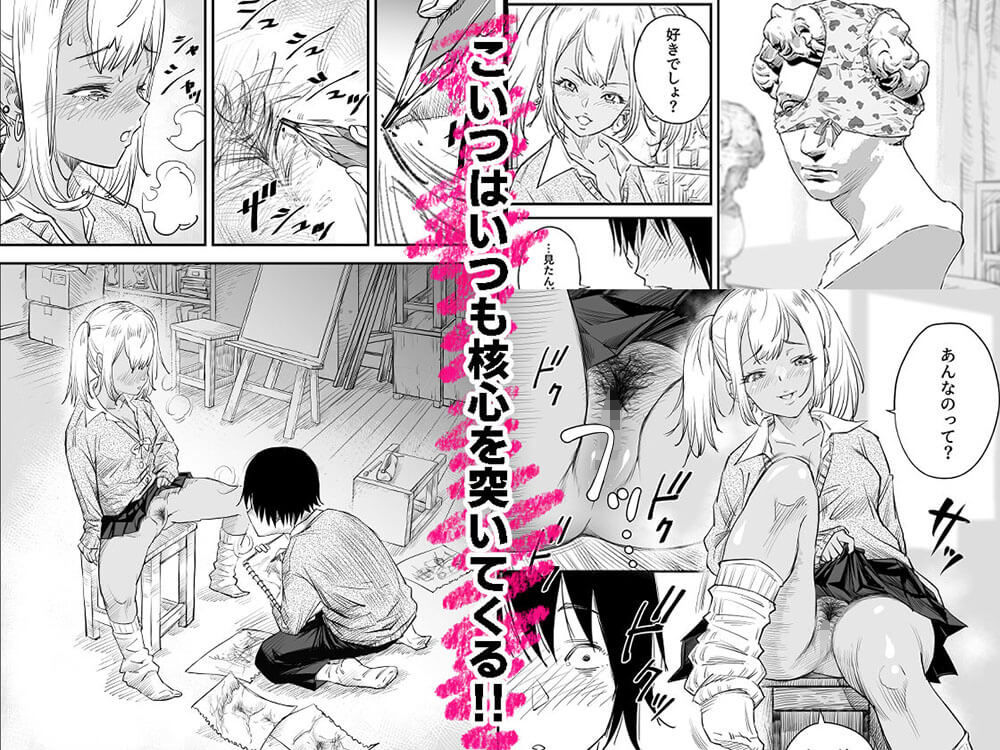 放課後 ぱんちゅすけっち - サンプル画像 4