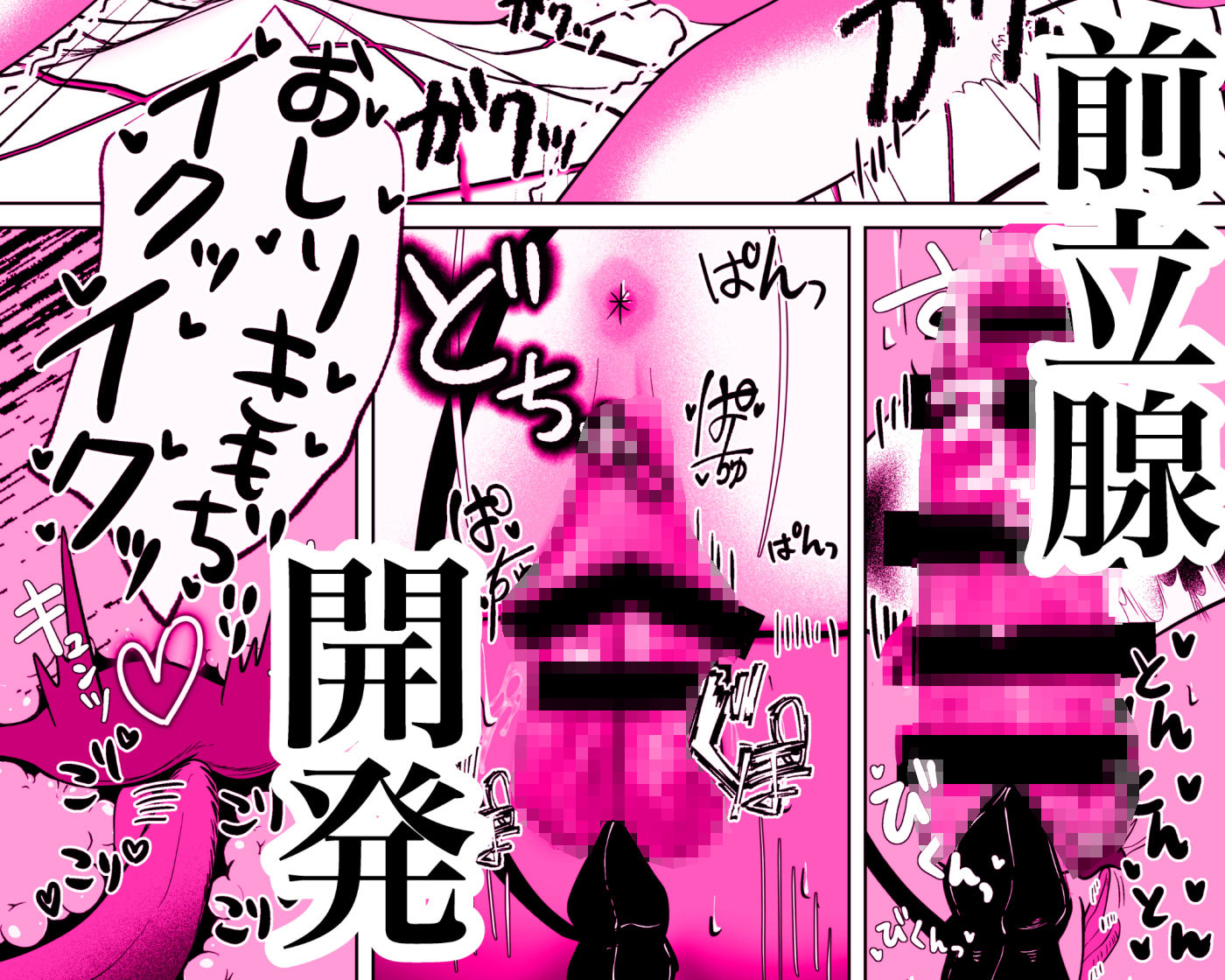 隣のサキュバスお姉さんが逆アナルで必死に搾精してきます。 - サンプル画像 8