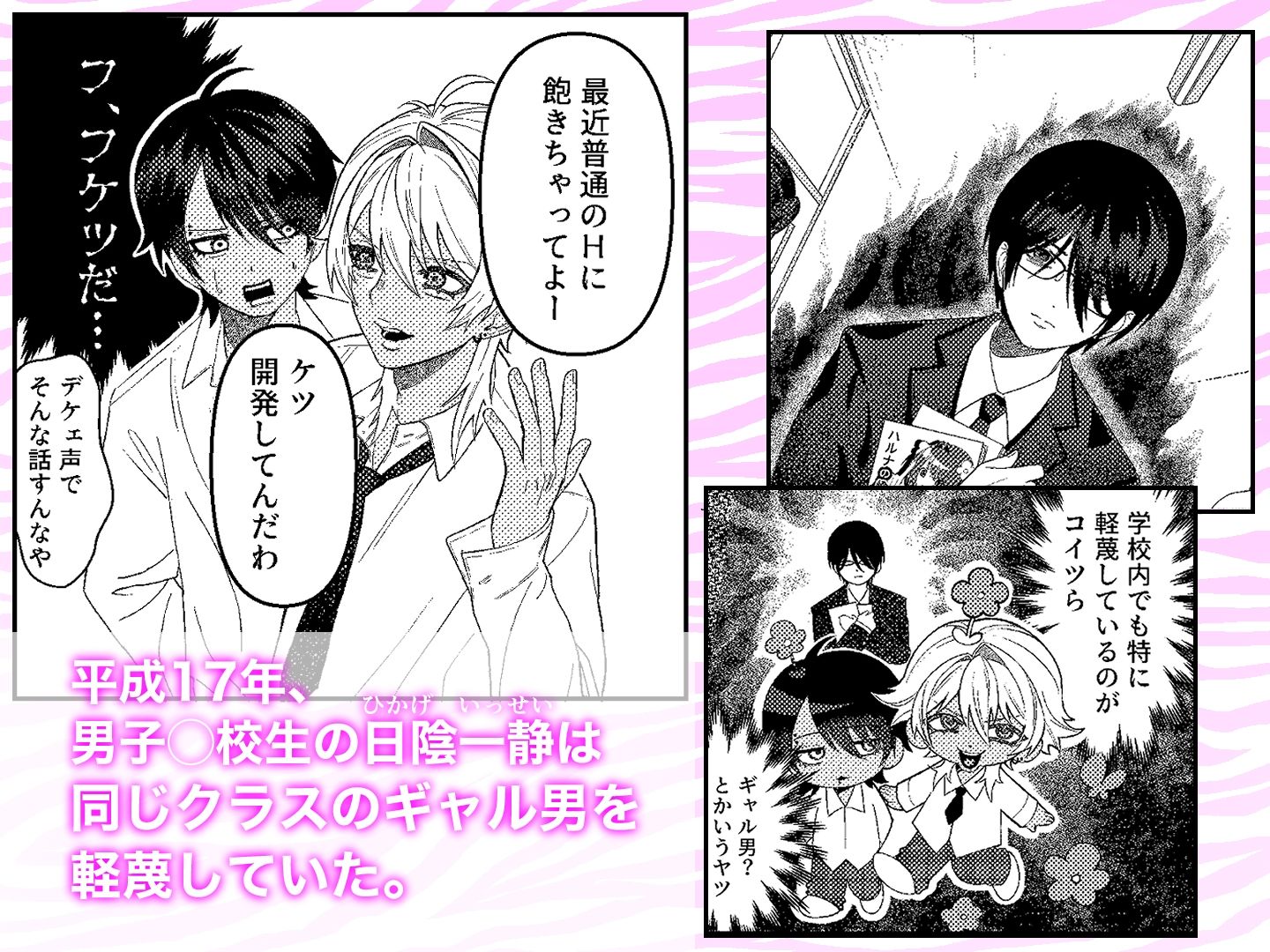 ギルティみるきーうぇい - サンプル画像 1