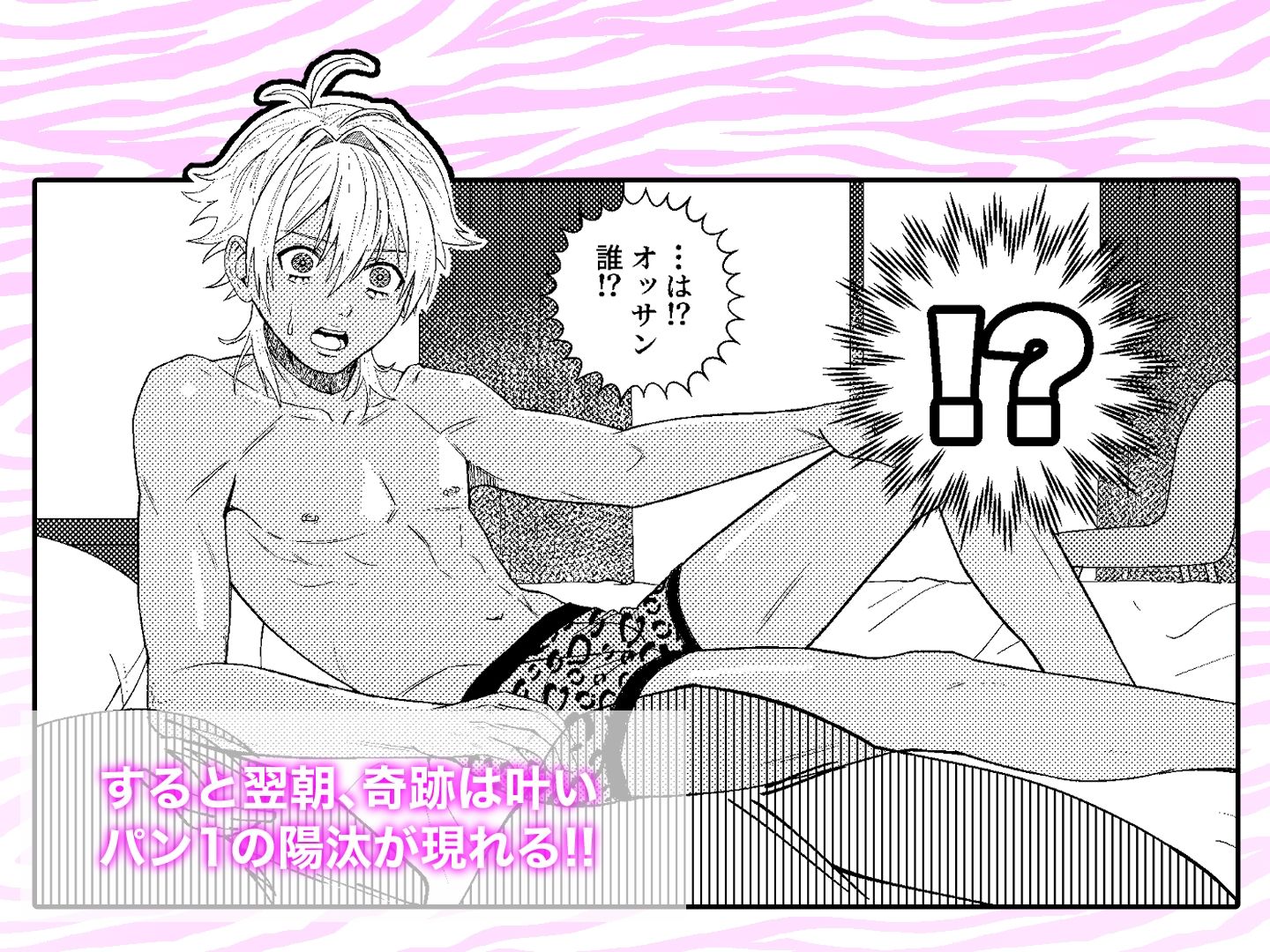 ギルティみるきーうぇい - サンプル画像 6