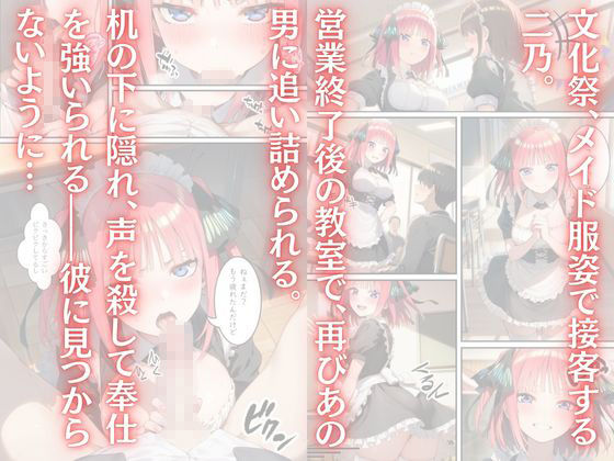 こんなの絶対許さない3 - サンプル画像 2