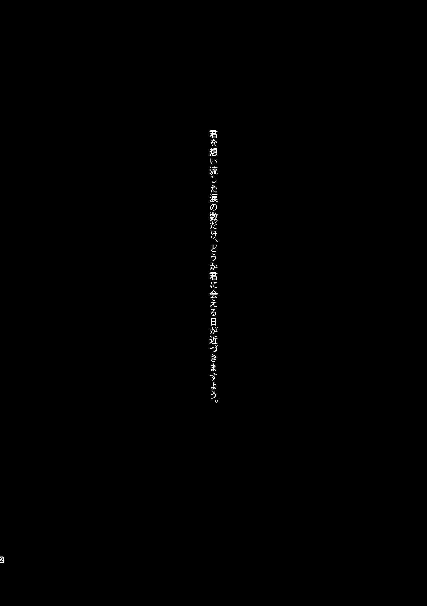 とある人魚と魔法使い - サンプル画像 2