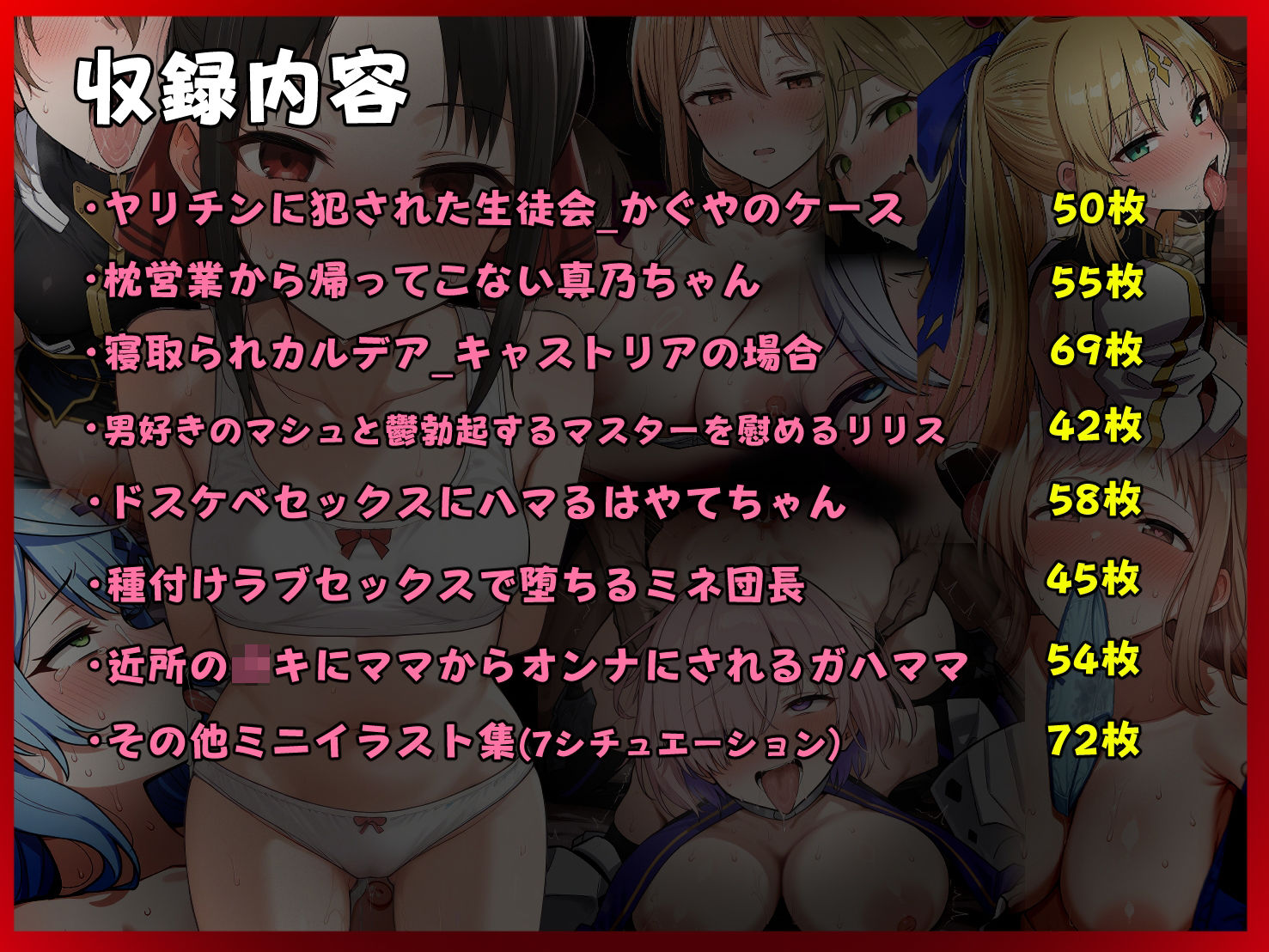 えっちな日々進捗まとめ_2026年2月-3月 - サンプル画像 2