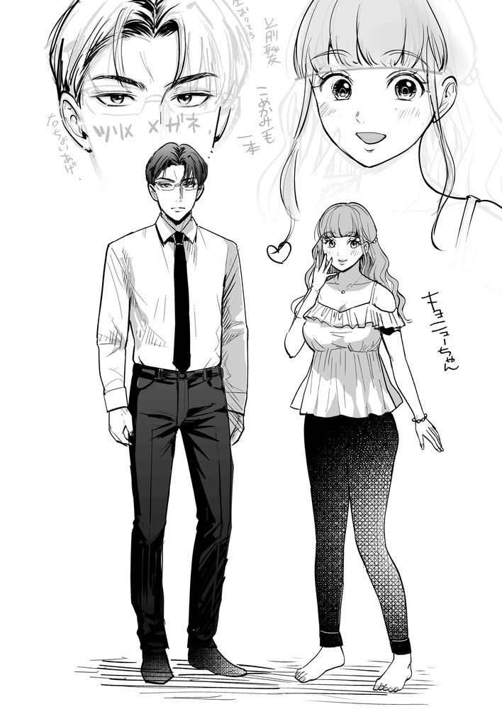 約束のあと  ─ドS彼氏の愛あるお尻叩き─ - サンプル画像 6