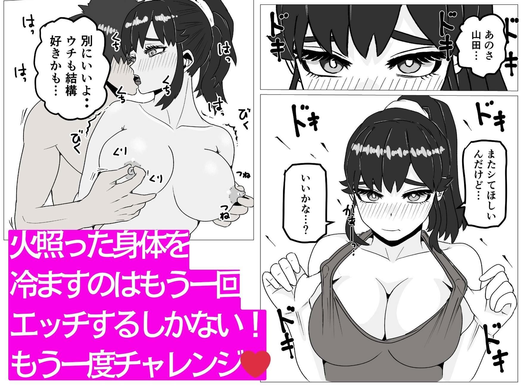 俺の幼なじみは処女のくせに経験豊富を気取りたい - サンプル画像 4