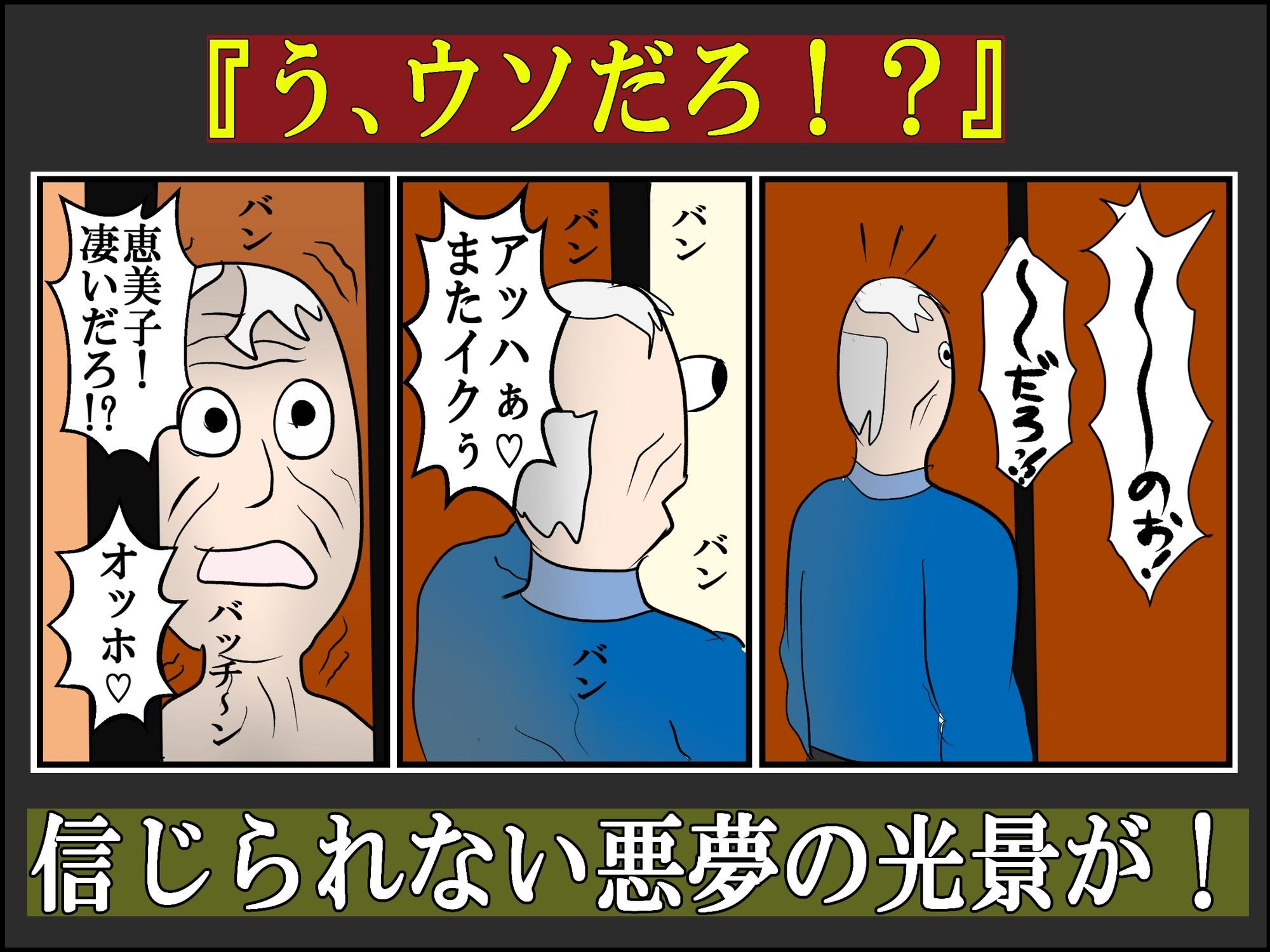 温泉旅行で父の友人達との乱交で本性を暴かれた母娘 - サンプル画像 9