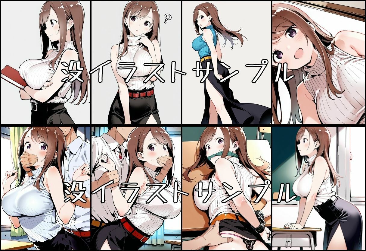 生徒に飼われる私 1 - サンプル画像 7