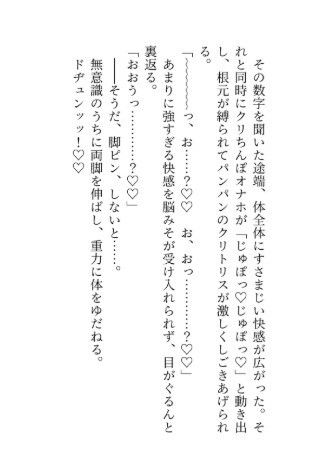 賢者様に捨てられたと思って去ろうとしたら、執着とろあま羞恥セックスで堕とされました - サンプル画像 7