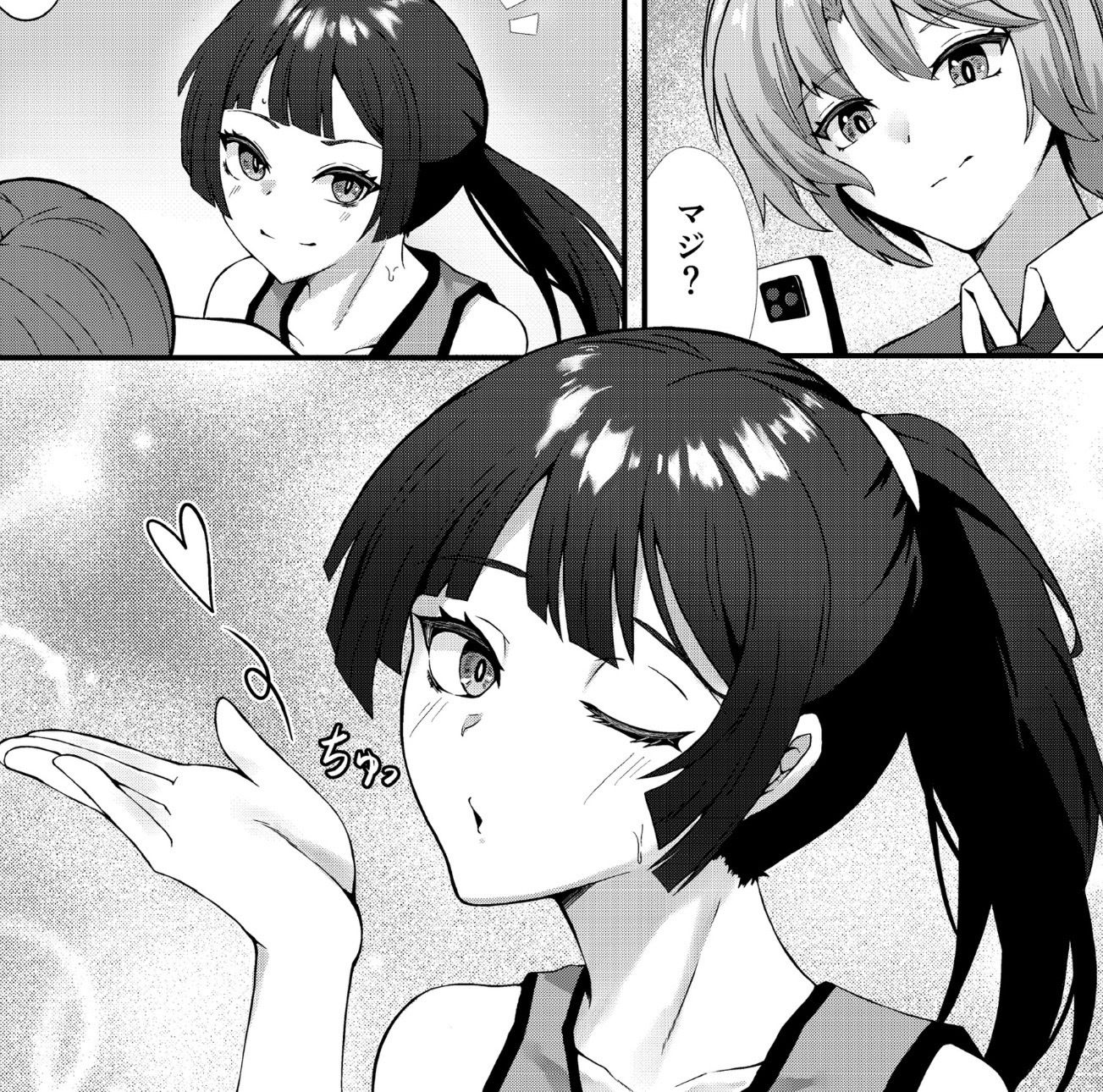 元気いっぱいな子に猛アタックされる話 - サンプル画像 1