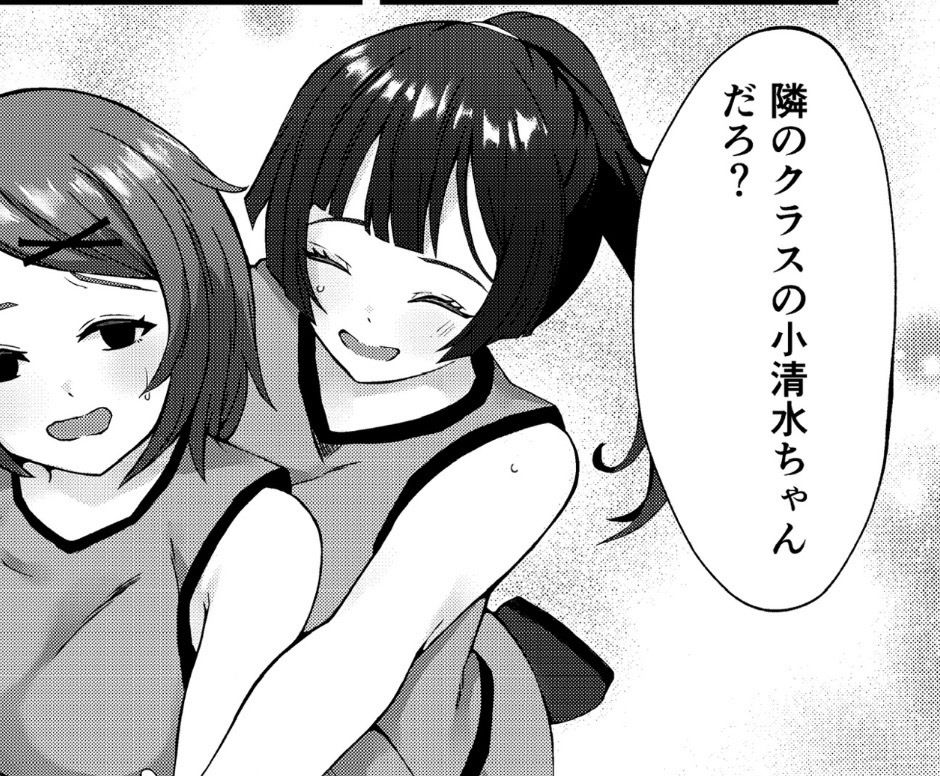 元気いっぱいな子に猛アタックされる話 - サンプル画像 2