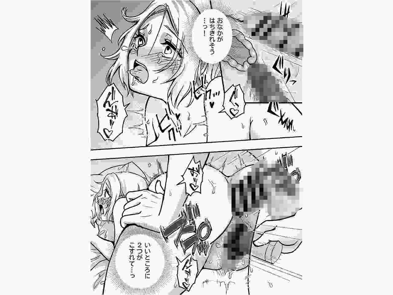 凛として堕つ - サンプル画像 6